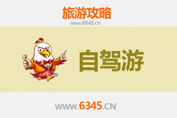 东莞黄江镇自驾游全攻略：生态与美食的完美邂逅