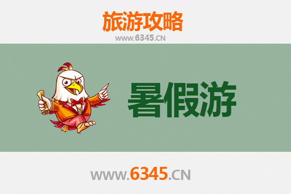东莞黄江镇暑假旅游全攻略：自然风光与休闲体验的完美融合