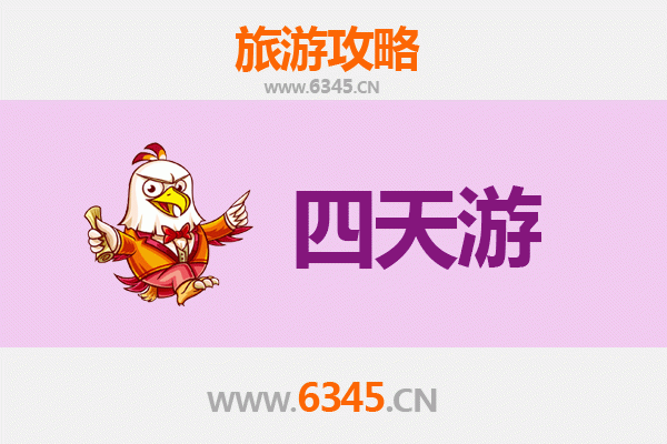 东莞黄江镇四天三夜深度游攻略：探索生态与文化的完美融合