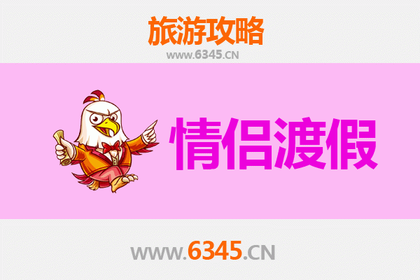 东莞黄江镇情侣浪漫之旅：小众约会胜地与甜蜜体验攻略