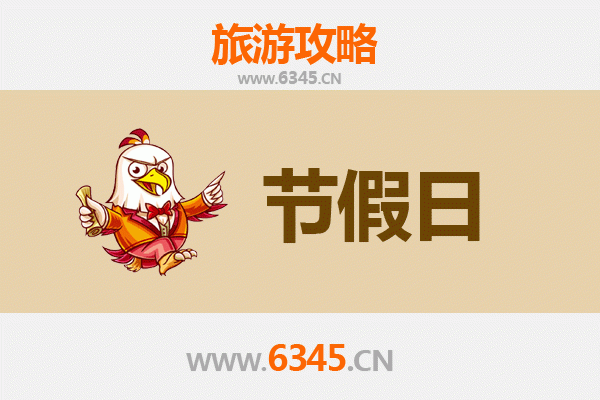 东莞黄江镇出发承德避暑山庄旅游攻略：皇家园林清凉之旅