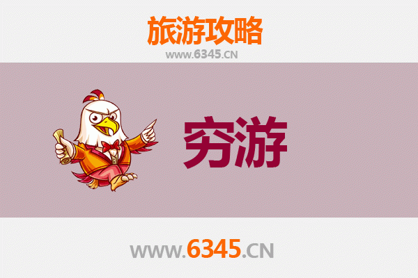 东莞黄江镇穷游攻略：一个人探索的省钱之旅
