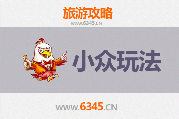 东莞黄江镇小众玩法探秘：避开人潮，解锁隐藏的生态与人文宝藏