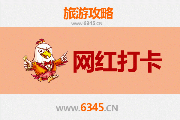 东莞黄江镇网红打卡地全攻略：探索隐藏的潮流地标与自然秘境