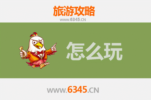 节假日畅游东莞黄江镇：生态休闲与客家文化之旅