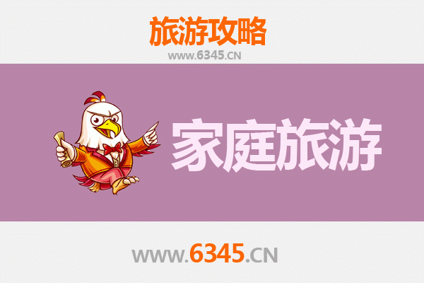 东莞黄江镇家庭旅游全攻略：亲子同乐的自然与文化之旅