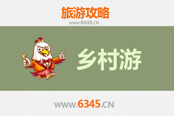 东莞黄江镇乡村旅游精品线路推荐：自然与人文的完美交融