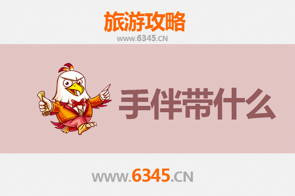 东莞黄江镇出发 | 南澳岛深度旅游攻略与特色手伴指南